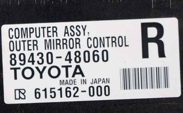 Styreenhet diverse til Lexus RX 2009-2015 (Type III) (AL10) (AL10) (TOYOTA|89430-48060|)
