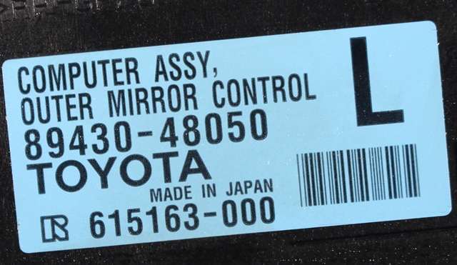 Styreenhet diverse til Lexus RX 2009-2015 (Type III) (AL10) (AL10) (TOYOTA|89430-48050|)