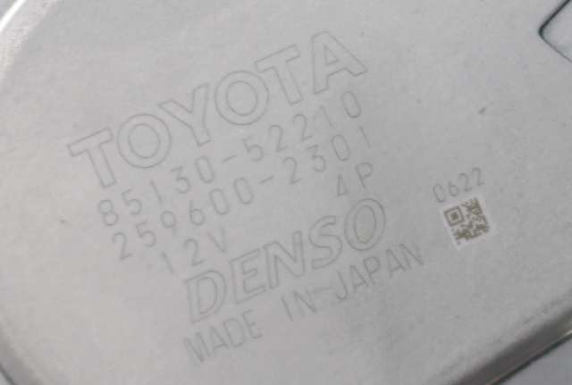 Viskermotor bakrute til Toyota Verso-S 2011-2015 (COMBI) (COMBI) (DENSO|259600-2301|85130-52210|)