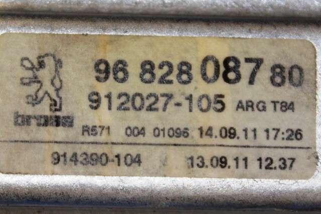 Ruteheis venstre bak til Peugeot 3008 2009-2016 (Type I) (PEUGEOT|96 828087 80|)