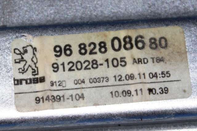 Ruteheis høyre bak til Peugeot 3008 2009-2016 (Type I)  (PEUGEOT|96 828086 80|)