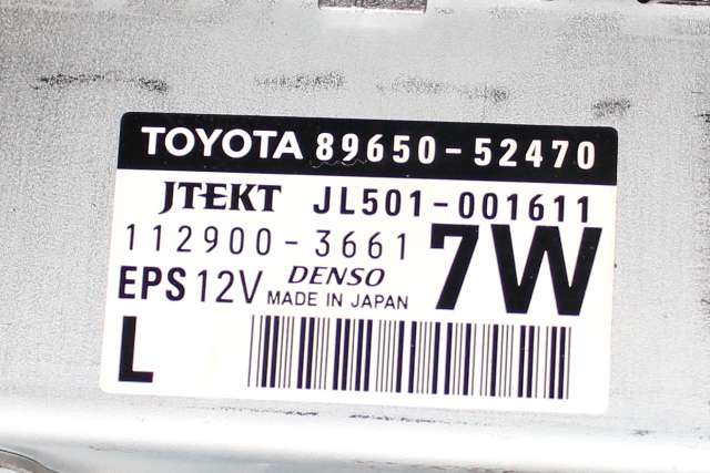 Rattaksel elektrisk servo til Toyota Urban Cruiser 2009-2014 (DENSO|160800-0401|)