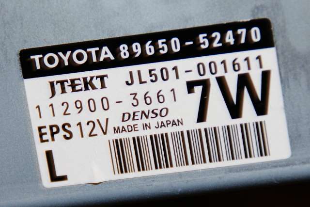 Styreenhet servo til Toyota Urban Cruiser 2009-2014 (JTEKT|JL501-001611|89650-52470|)