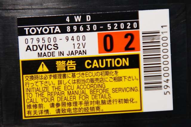 Styreenhet girkasse til Toyota Urban Cruiser 2009-2014 (ADVICS|079500-9400|89630-52020|)