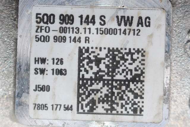 Tannstang elektrisk til VW e-Golf 2014-2017 (Fase 1) (VAG|5Q1 423 051 AP|5Q0 909 144 S|)