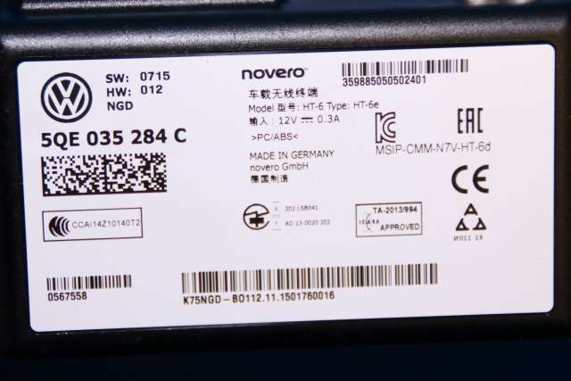 Antenne til VW e-Golf 2014-2017 (Fase 1) (VAG|5QE 035 284 C|)