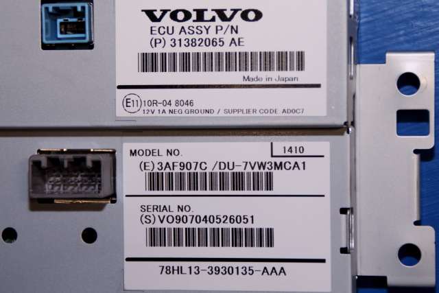 Bilstereo navigasjon skjerm til Volvo V60/V60 CC 2013-2018 (Type I, Fase 2) (VOLVO|31382065|)