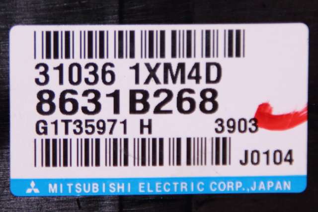 Styreenhet girkasse til Mitsubishi ASX 2010-2019 (MITSUBISHI|8631B268|)