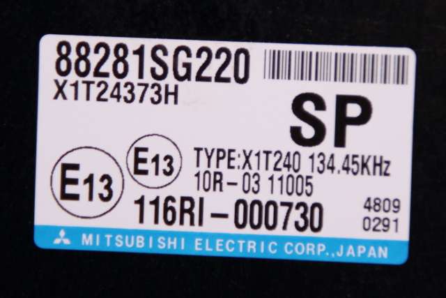 Styreenhet motor til Subaru Forester 2013-2019 (Type IV)  (SUBARU|88281-SG220|)