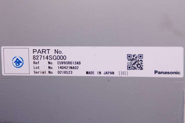 Styreenhet diverse til Subaru Forester 2013-2019 (Type IV)  (SUBARU|82714-SG000|)