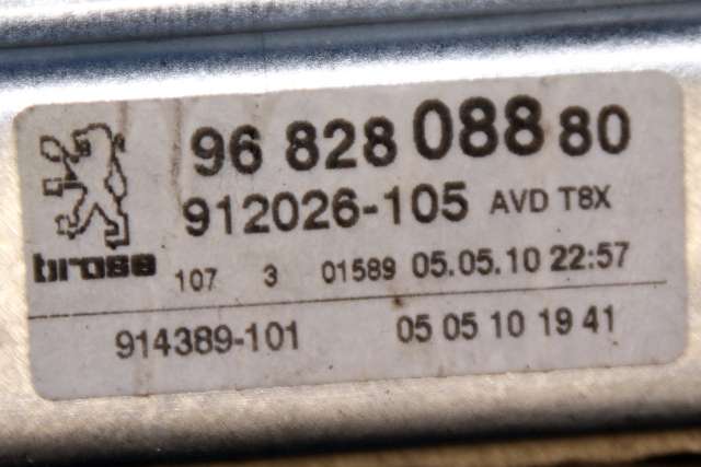 Ruteheis høyre foran til Peugeot 5008 2010-2017 (Type I)  