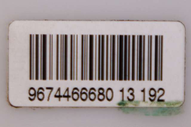 Bensinpumpe elektrisk til Peugeot 208 2012-2019 (Type I)  (PEUGEOT|96 744666 80|)