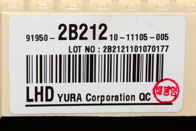 Sikringsboks til Hyundai Santa Fe 2010-2012 (Type II, Fase 2)  (HYUNDAI|91950-2B212|)