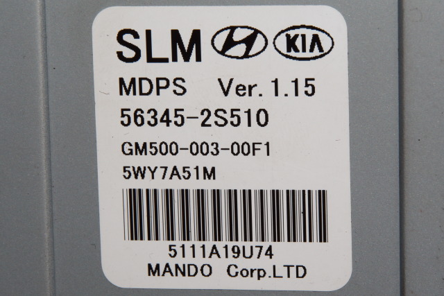 Rattaksel elektrisk servo til Hyundai Ix35 2010-2015 (SIEMENS|5WY7 A51M|56345-2S510|)