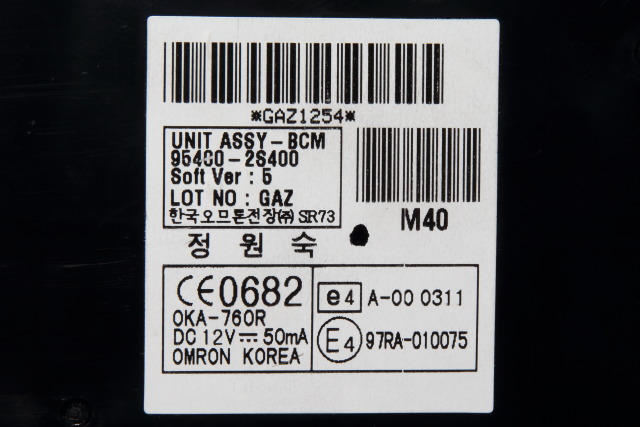 Styreenhet comfort (BCM) til Hyundai Ix35 2010-2015  (HYUNDAI|95400-2S400|)