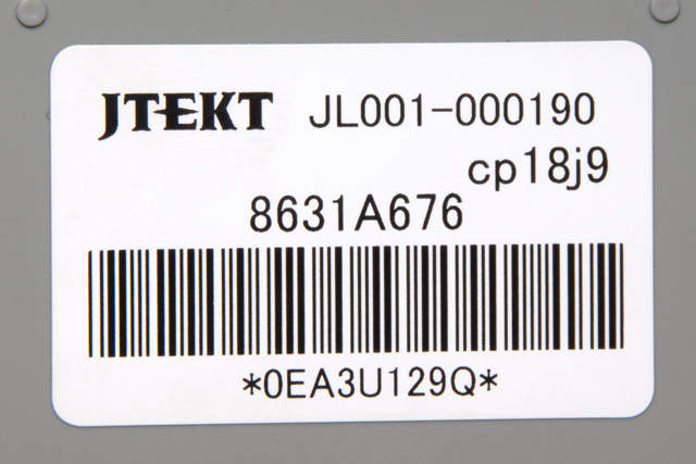 Styreenhet 4WD til Mitsubishi Outlander 2010-2012 (Type II, Fase 2)  (MITSUBISHI|8631A676|)