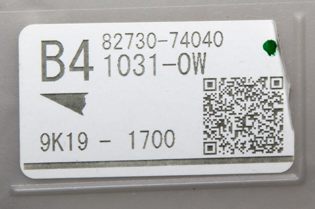 Styreenhet diverse til Toyota iQ 2009-2014  (TOYOTA|89221-74090|)