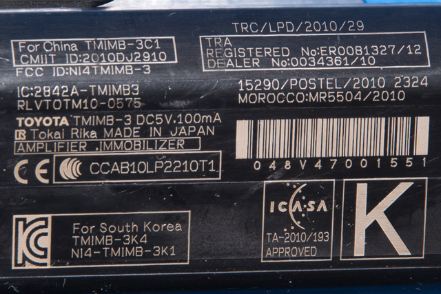 Bryter start/stopp til Toyota Yaris 2014-2020 (Type III, Fase 2)  