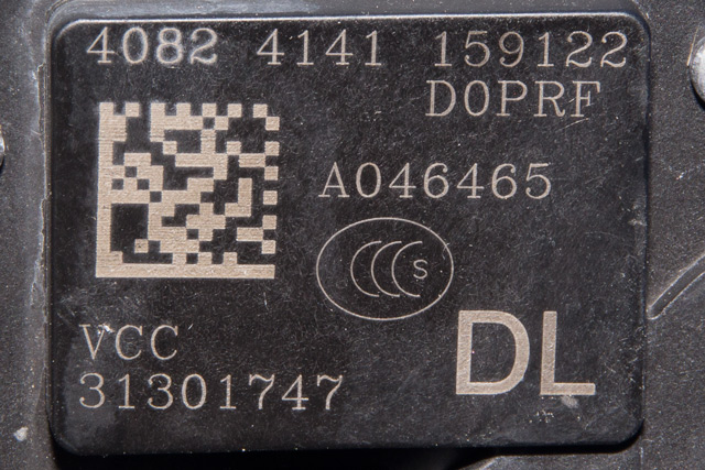 Låsekasse høyre bak til Volvo S60 2010-2014 (Type II, Fase 1) (VOLVO|31301747|)
