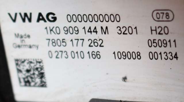 Tannstang elektrisk til Škoda Yeti 2009-2013 (Fase 1) (VAG|1K1 423 051 EL|1K0 909 144 M|)
