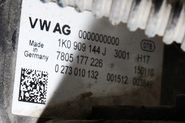 Tannstang elektrisk til Škoda Octavia 2009-2013 (Type II, Fase 2)  (VAG|1K1 423 051 EE|1K0 909 144 J|)