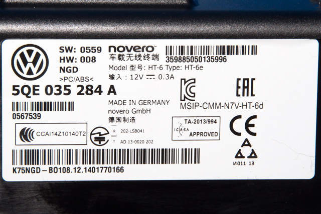 Antenne til VW e-Golf 2014-2017 (Fase 1)  (VAG|5QE 035 284 A|)