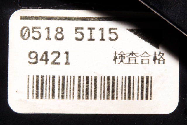 Sikringsboks til Suzuki Grand Vitara 2005-2015 (Type III)  (SUZUKI|0518-5I15|)
