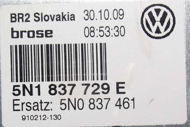 Ruteheis venstre foran til VW Tiguan 2007-2011 (Type I, Fase 1)  