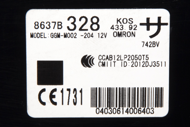 Styreenhet nøkkelfri/keyless til Mitsubishi Outlander 2012-2015 (Type III, Fase 1)  (MITSUBISHI|8637B328|)