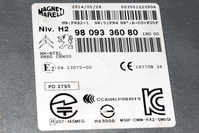 Bilstereo navigasjon til Peugeot 308 2013-2021 (Type II)  (PEUGEOT|98 093360 80|)