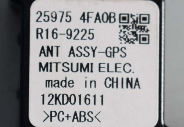 Antenne forsterker til Nissan E-NV200 2014-->>  (NISSAN|25975-4FA0B|)