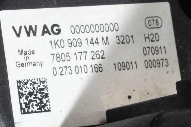 Tannstang elektrisk til Škoda Superb 2008-2015 (Type II) (VAG|1K1 423 051 EL|1K0 909 144 M|)