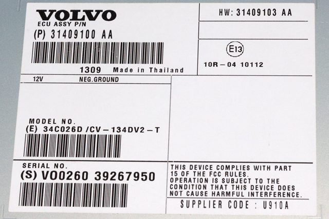 Bilstereo forsterker til Volvo V60/V60 CC 2013-2018 (Type I, Fase 2) (VOLVO|31409100|)