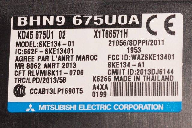 Styreenhet nøkkelfri/keyless til Mazda 3 2013-2016 (Type III, Fase 1) (MAZDA|BHN9-67-5U0A|)