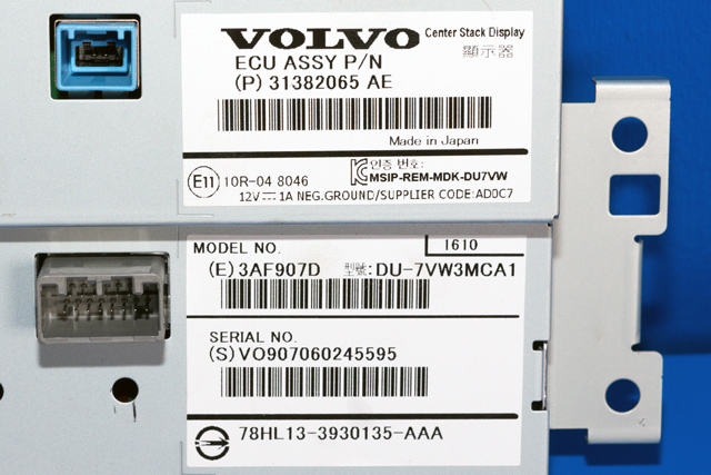 Bilstereo navigasjon skjerm til Volvo XC60 2014-2017 (Type I, Fase 2) (VOLVO|31382065|)