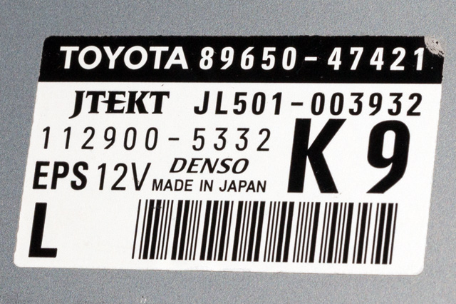 Styreenhet servo til Toyota Prius +7 2012-2020 (Type III) (stasjonsvogn) (stasjonsvogn) (JTEKT|JL501-003932|89650-47421|)