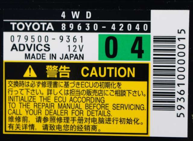 Styreenhet 4WD til Toyota RAV4 2009-2013 (Type III, Fase 2)  (DENSO|079500-9361|89630-42040|)
