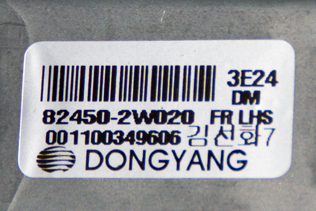 Ruteheis venstre foran til Hyundai Santa Fe 2012-2020 (Type III) (HYUNDAI|82450-2W020|)