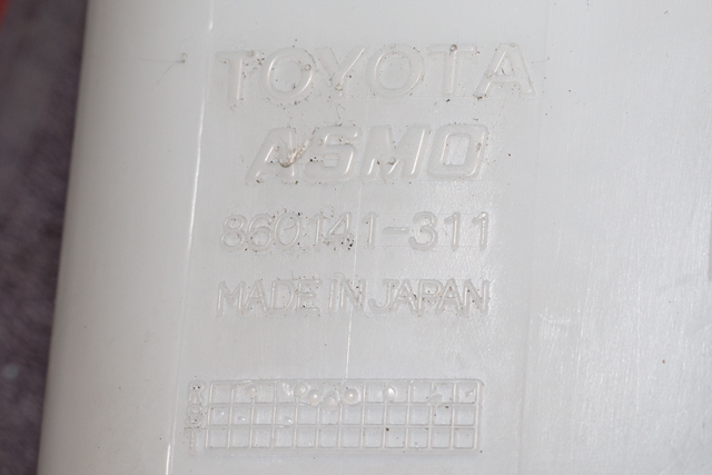 Spylertank bak til Toyota Land Cruiser 90 1996-2002 (ASMO|860141-311|)