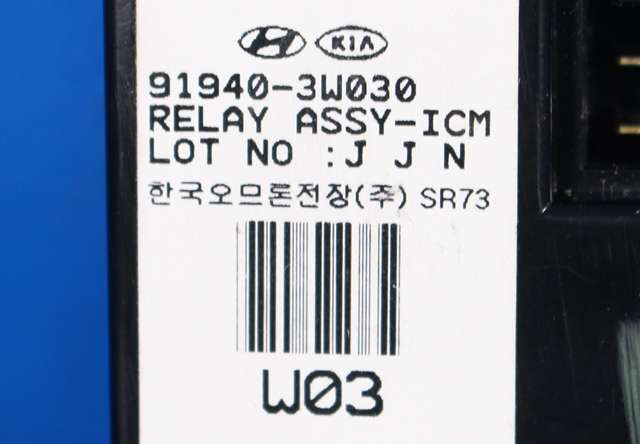 Rele diverse til Kia Sportage 2010-2016 (Type III) (KIA|91940-3W030|)