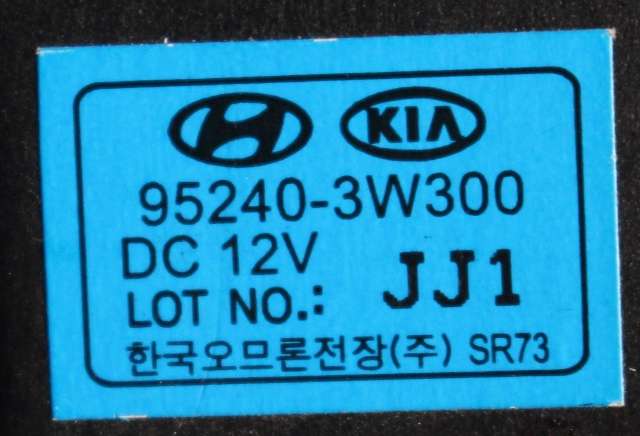 Rele diverse til Kia Sportage 2010-2016 (Type III)  (KIA|95240-3W300|)