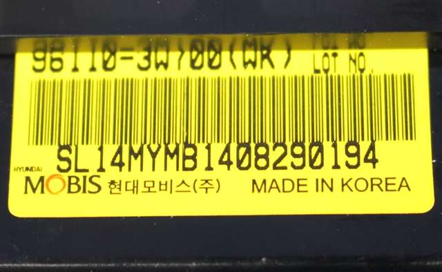 Dashbord diverse til Kia Sportage 2010-2016 (Type III) (KIA|96110-3W700|)