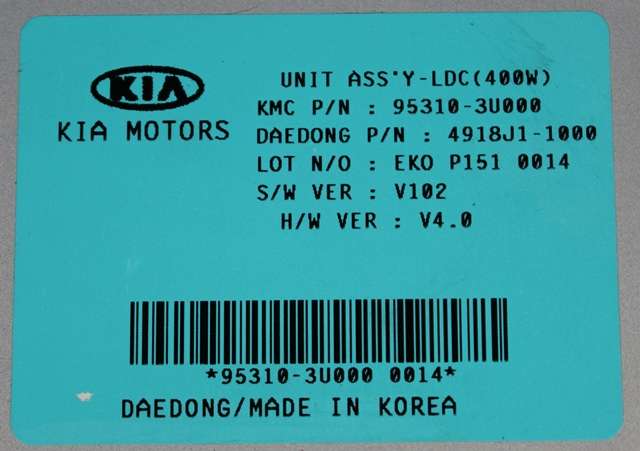 Styreenhet diverse til Kia Sportage 2010-2016 (Type III) (KIA|95310-3U000|)