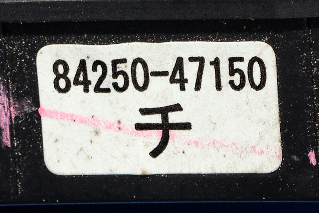 Bryter diverse til Toyota Prius 2009-2016 (Type III) (COMBI) (COMBI) (TOYOTA|84250-47150|)