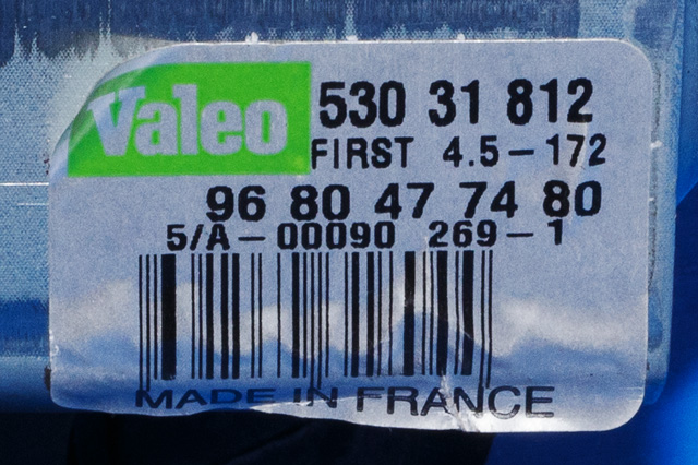 Viskermotor bakrute til Citroën C4 2011-2017 (Type II) (VALEO|530 31 812|96 804774 80|)