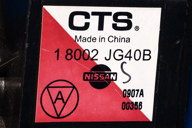 Pedal gass til Nissan X-Trail 2007-2014 (T31) (T31) (NISSAN|18002-JG40B|)