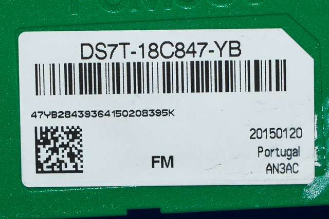 Antenne forsterker til Ford Mondeo 2014-2019 (Type V, Fase 1) (FORD|DS7T-18C847-YB|)