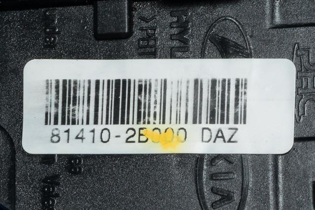 Låsekasse venstre bak til Hyundai Santa Fe 2006-2009 (Type II, Fase 1)  (HYUNDAI|81410-2B000|)