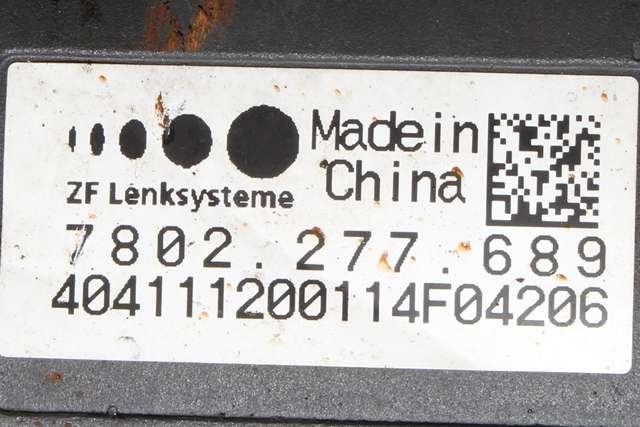 Tannstang elektrisk til VW Golf VII 2012-2017 (Fase 1)  (VAG|5Q1 423 051 R|)