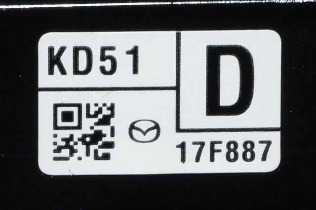 Bryter blink til Mazda CX-5 2012-2017 (Type I)  (MAZDA|KD51-17-F887|)